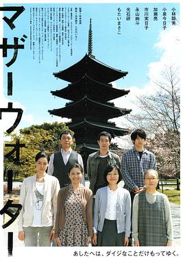 2010年10月上映的高分电影汇总,【必看推荐】建议收藏