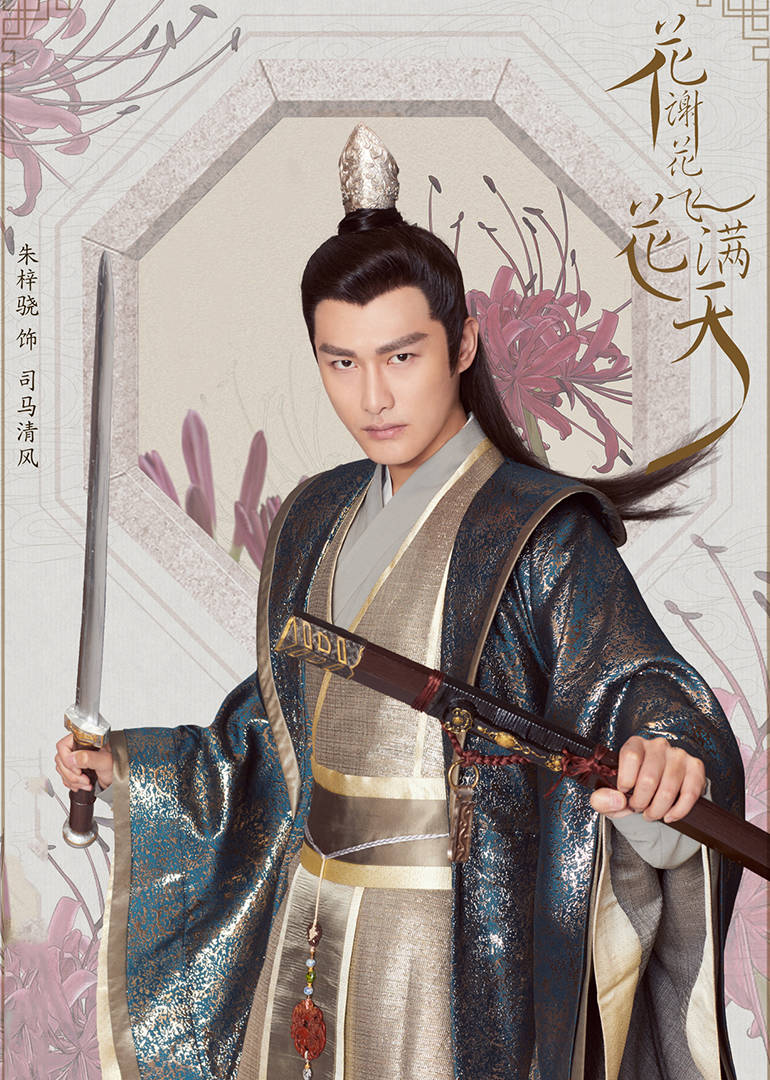 2017年12月播出的高分电视剧汇总,你追过哪部?