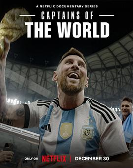 2023年12月播出的高分电视剧汇总,你追过哪部?