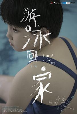 2016年6月上映的高分电影汇总,【必看推荐】建议收藏