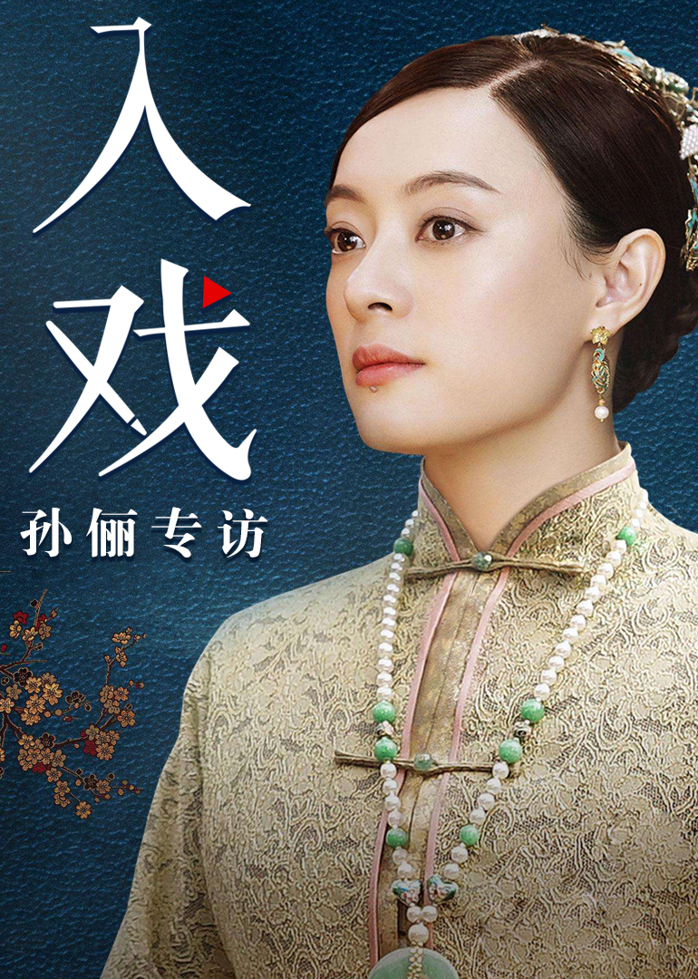 2017年9月播出的高分电视剧汇总,你追过哪部?