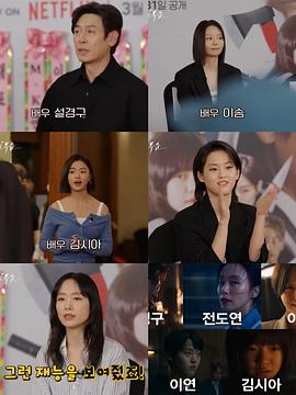 2023年4月播出的高分电视剧汇总,你追过哪部?