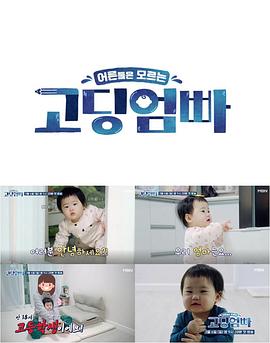 2022年3月播出的高分电视剧汇总,你追过哪部?