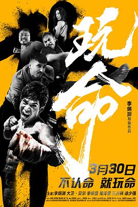 2018年3月上映的高分电影汇总,【必看推荐】建议收藏