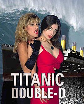 Scary Sexy Disaster Movie