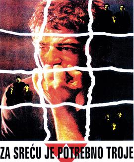 Za srecu je potrebno troje