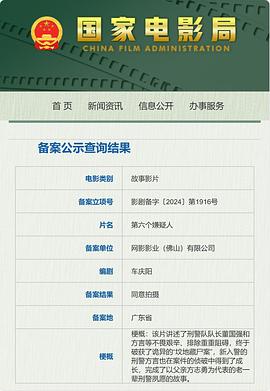 2025年5月上映的高分电影汇总,【必看推荐】建议收藏