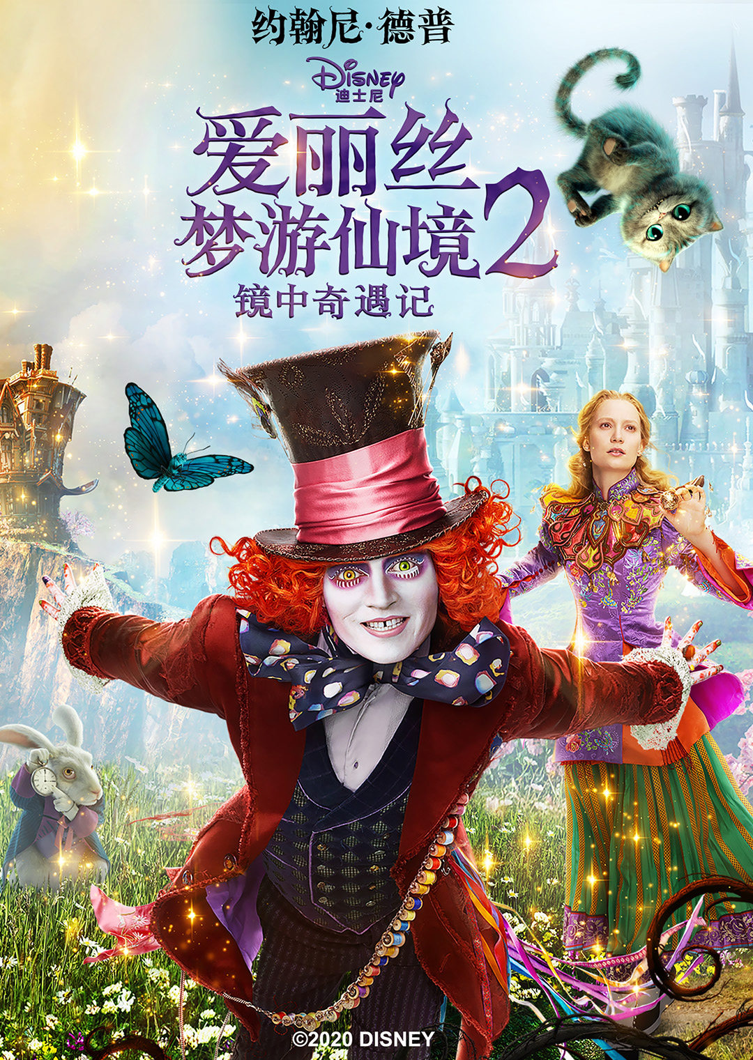 2016年5月上映的高分电影汇总,【必看推荐】建议收藏