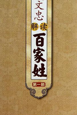 2013年1月上映的高分电影汇总,【必看推荐】建议收藏