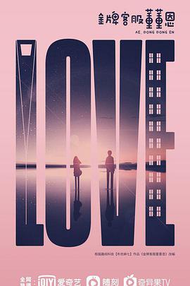 2023年9月播出的高分电视剧汇总,你追过哪部?