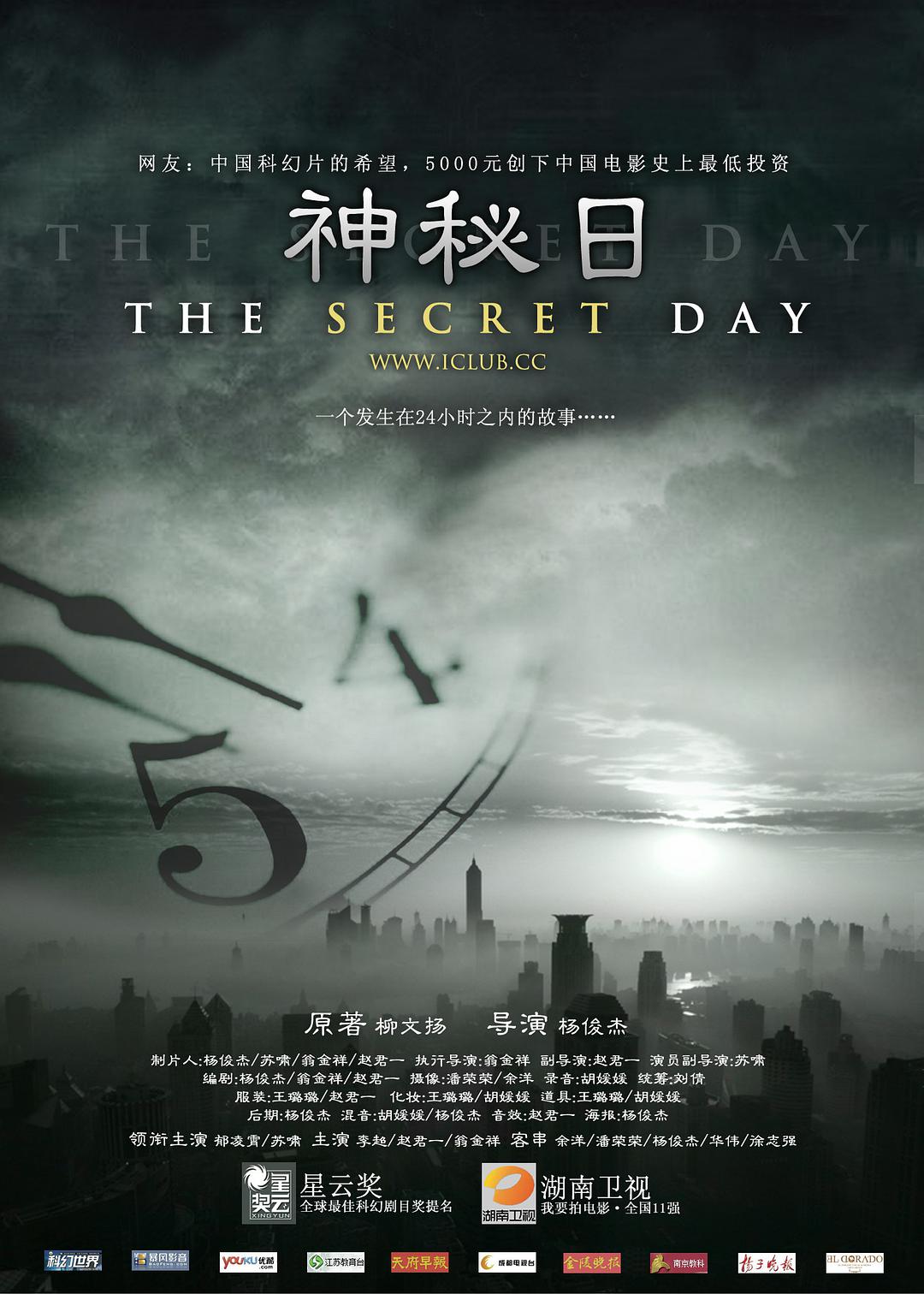 2010年4月上映的高分电影汇总,【必看推荐】建议收藏