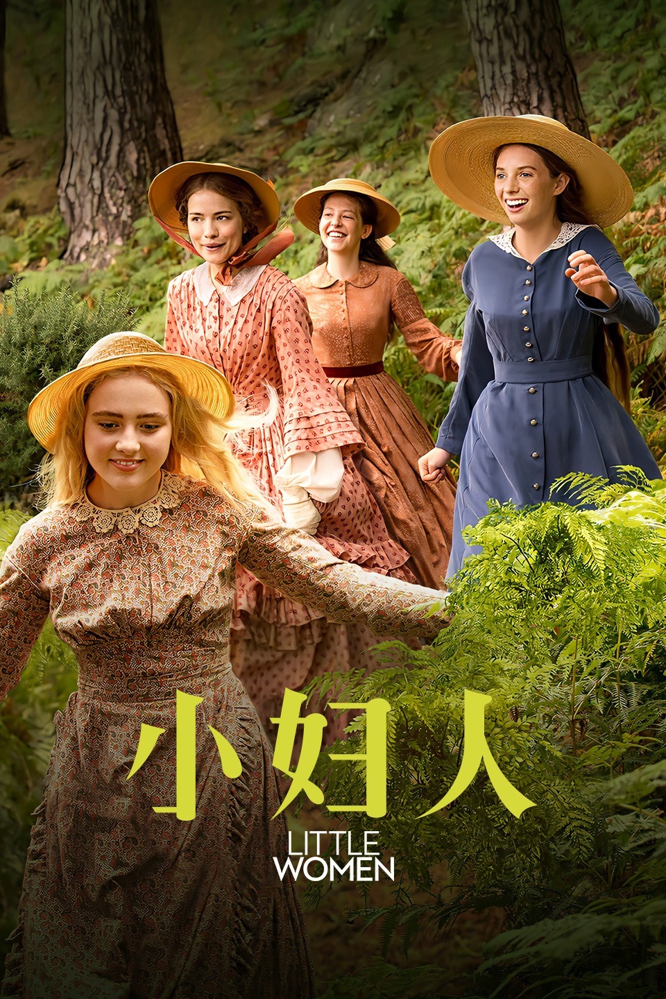 2017年12月播出的高分电视剧汇总,你追过哪部?