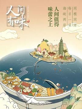 2019年9月上映的高分电影汇总,【必看推荐】建议收藏