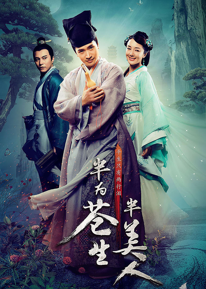 2020年7月播出的高分电视剧汇总,你追过哪部?