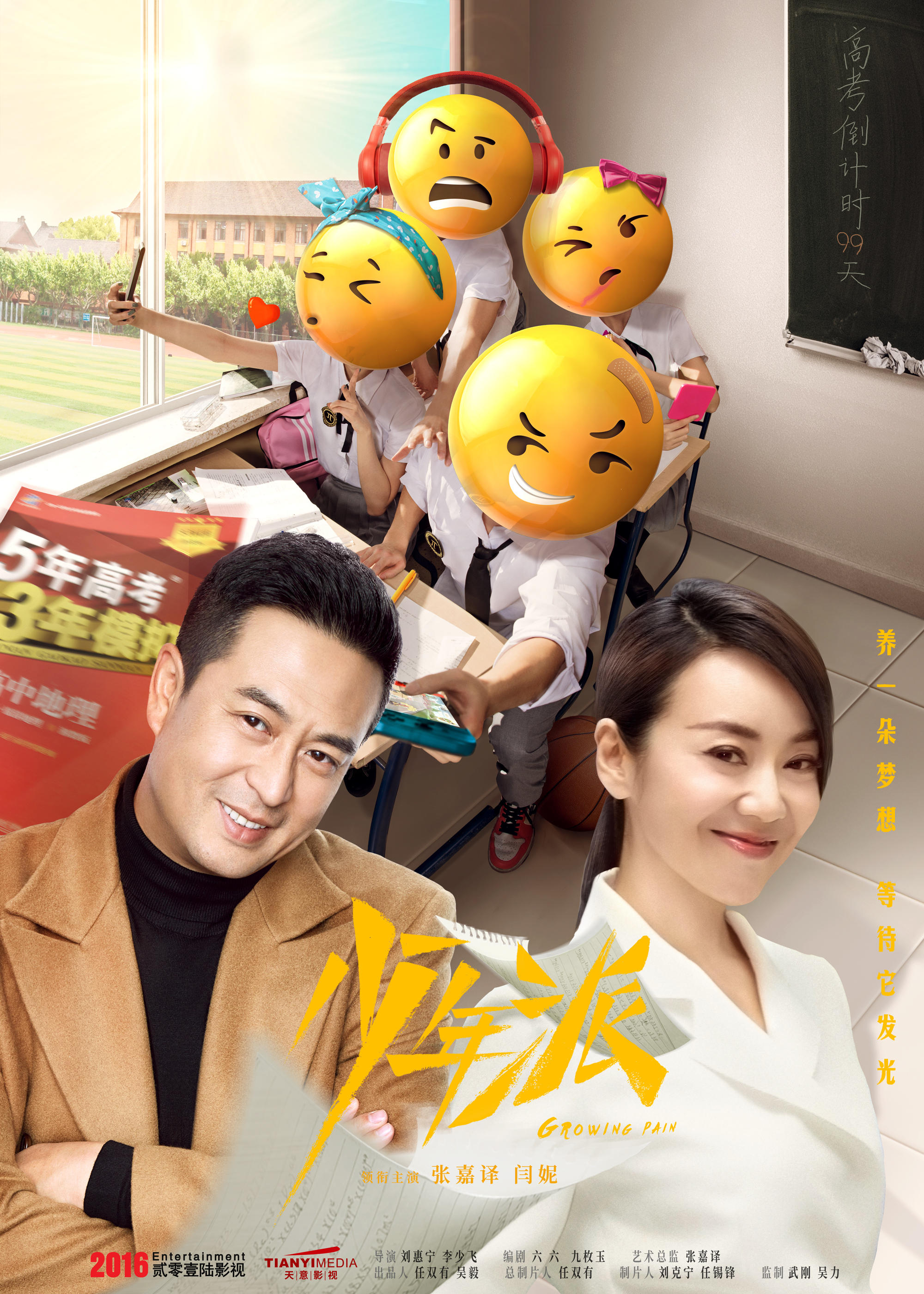 2019年6月上映的高分电影汇总,【必看推荐】建议收藏