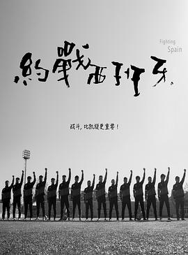 2015年6月上映的高分电影汇总,【必看推荐】建议收藏