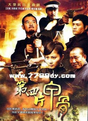 2011年11月播出的高分电视剧汇总,你追过哪部?