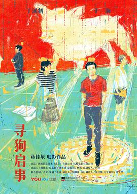 2018年6月上映的高分电影汇总,【必看推荐】建议收藏