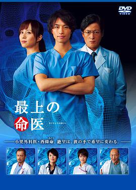 2011年1月播出的高分电视剧汇总,你追过哪部?