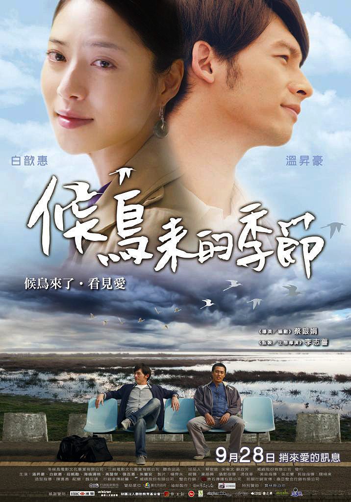 2012年9月上映的高分电影汇总,【必看推荐】建议收藏