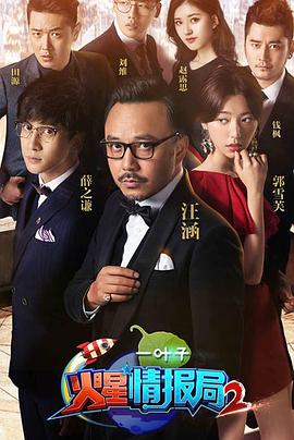 2016年11月上映的高分电影汇总,【必看推荐】建议收藏