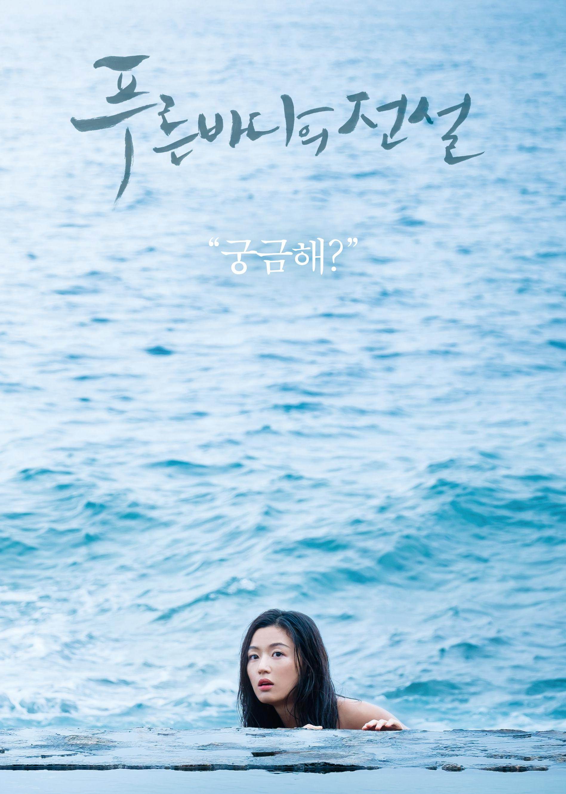 2016年11月播出的高分电视剧汇总,你追过哪部?