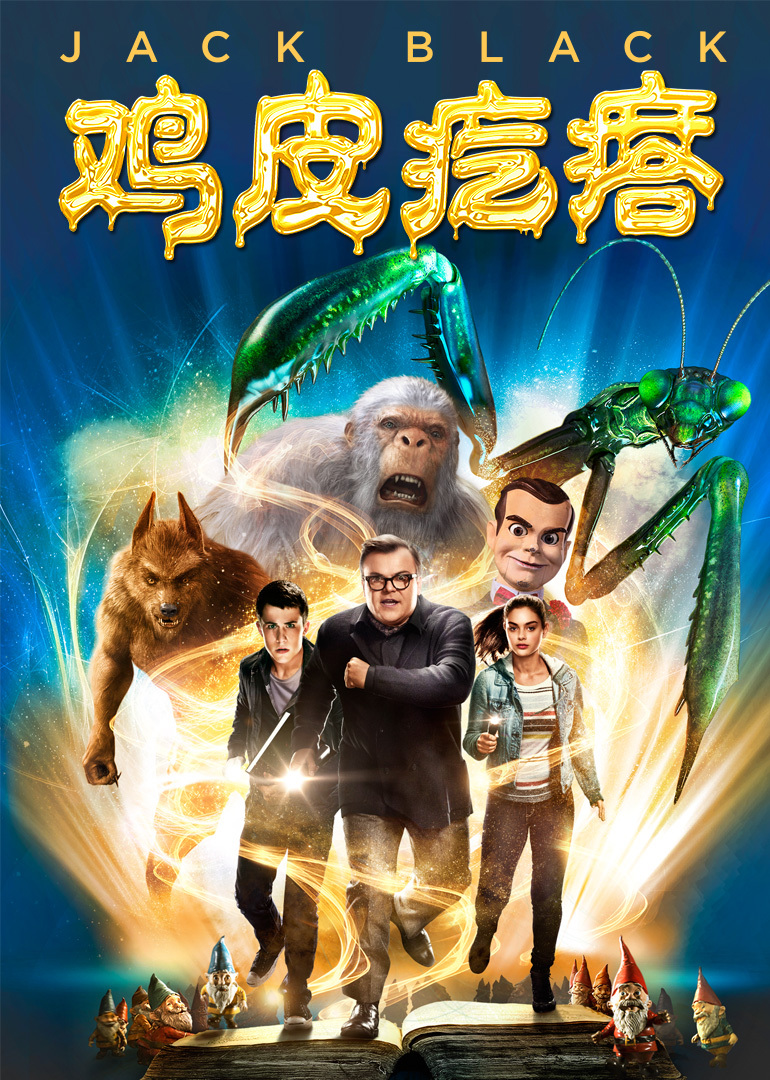 2015年10月上映的高分电影汇总,【必看推荐】建议收藏