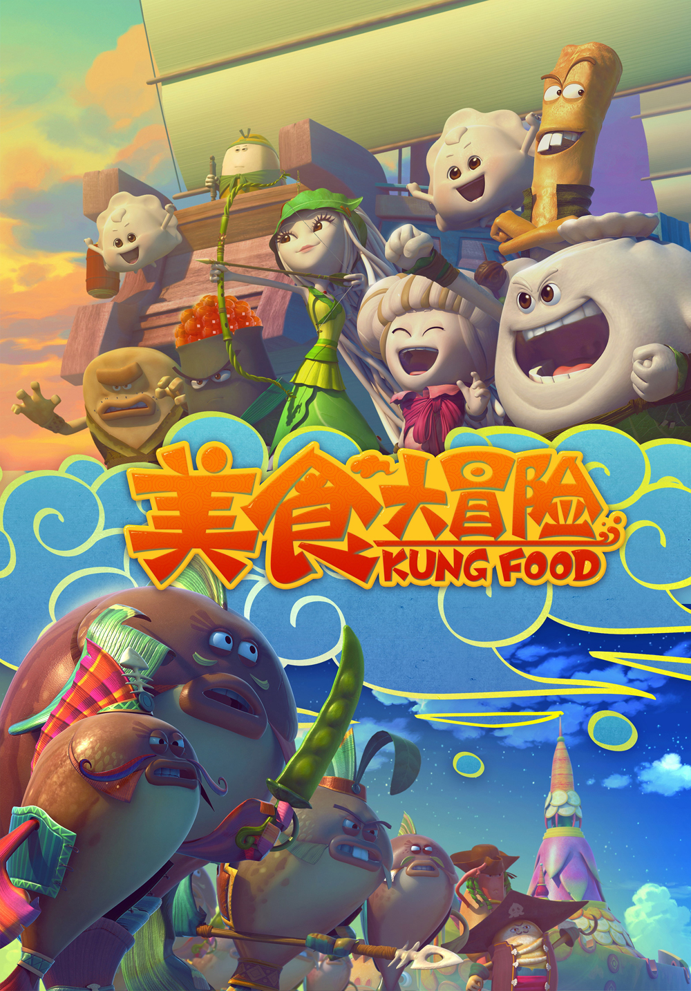 2014年2月上映的高分电影汇总,【必看推荐】建议收藏