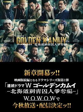 2024年10月播出的高分电视剧汇总,你追过哪部?