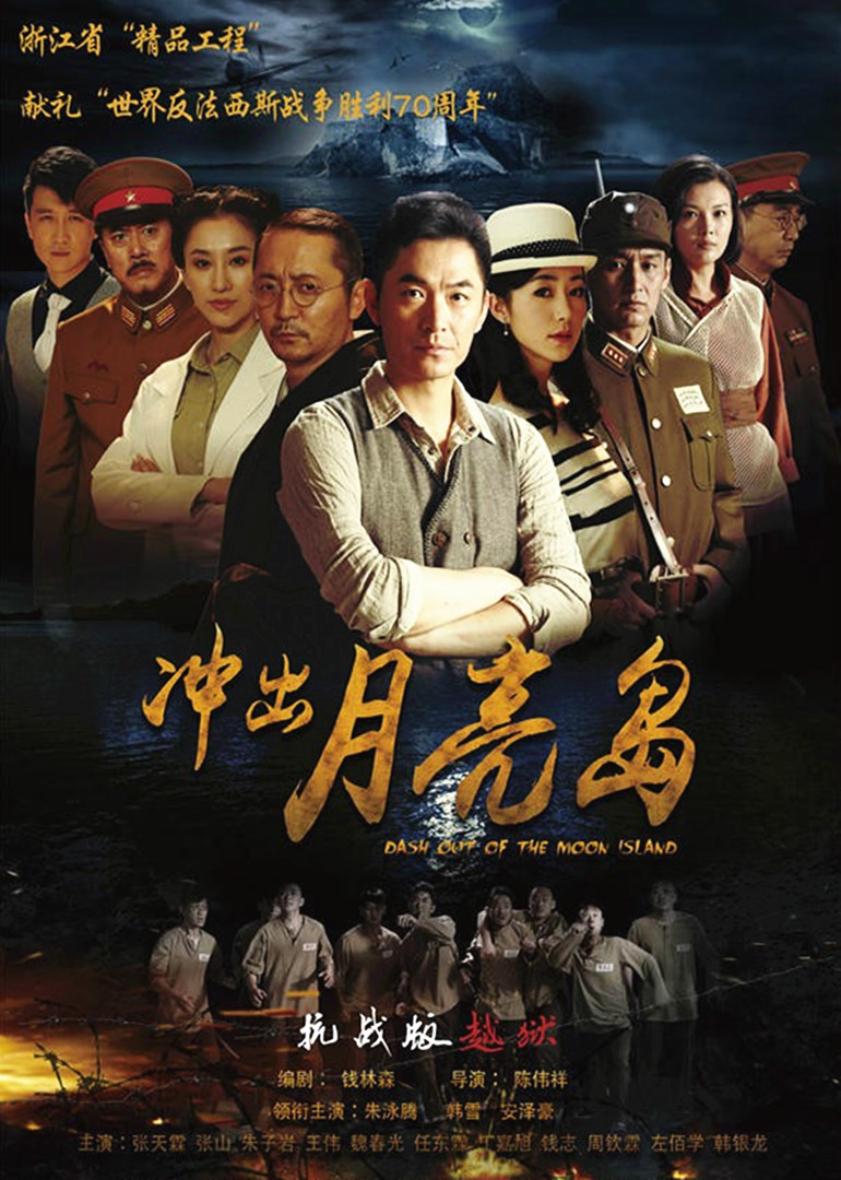 2015年9月播出的高分电视剧汇总,你追过哪部?