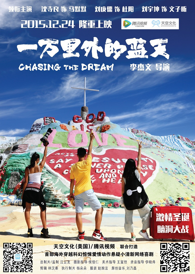 2015年12月播出的高分电视剧汇总,你追过哪部?