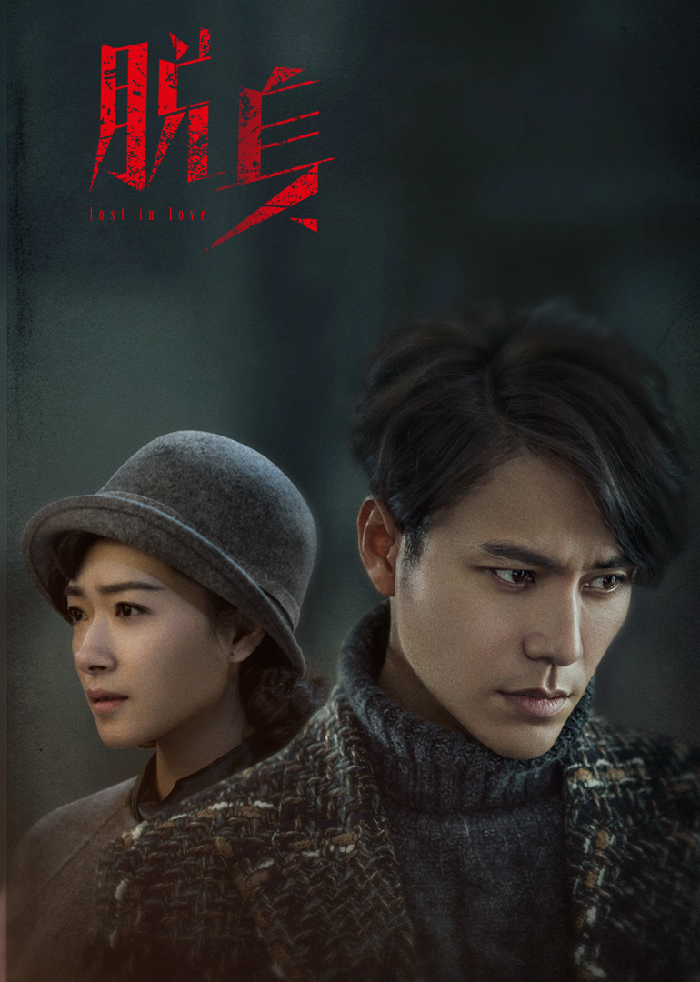 2018年6月播出的高分电视剧汇总,你追过哪部?