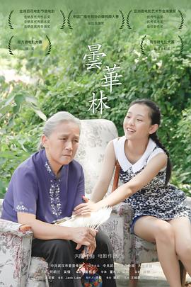 2013年11月播出的高分电视剧汇总,你追过哪部?