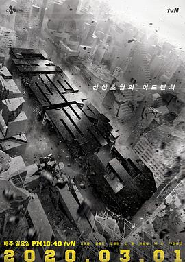 2020年3月播出的高分电视剧汇总,你追过哪部?