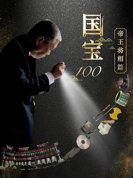 2019年8月上映的高分电影汇总,【必看推荐】建议收藏