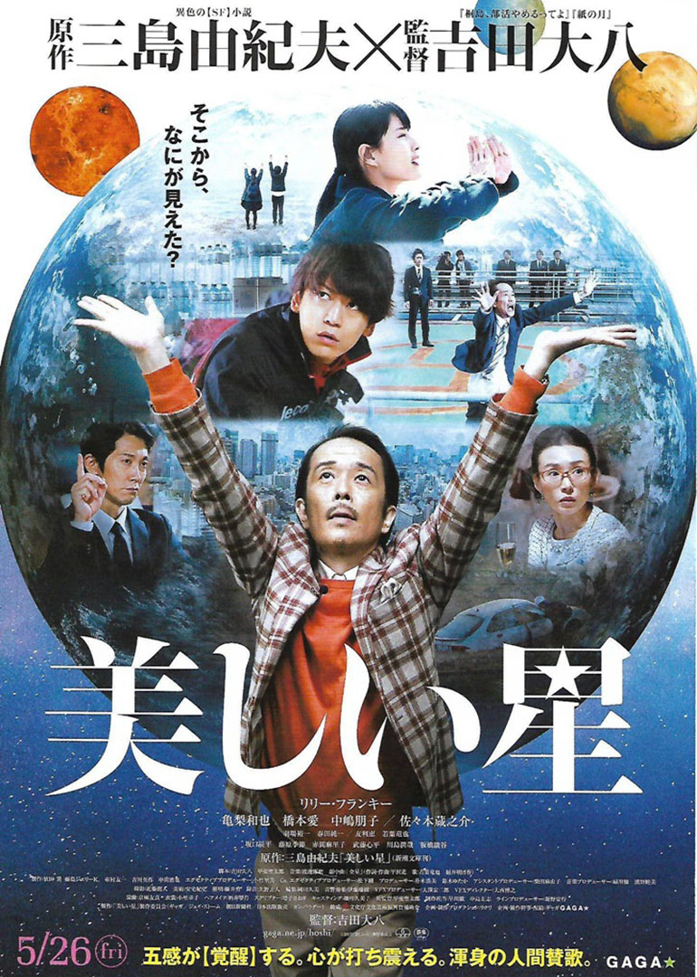 2017年5月上映的高分电影汇总,【必看推荐】建议收藏