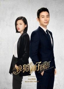 2021年12月播出的高分电视剧汇总,你追过哪部?