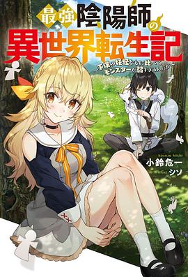 2023年1月上映的高分动漫汇总,有没有你心里的高分动漫