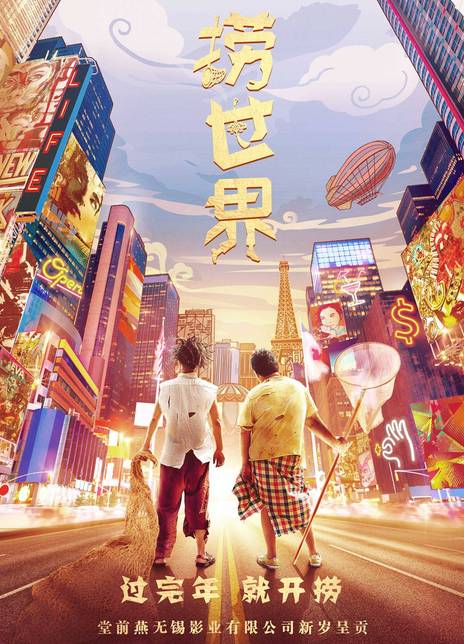 2021年11月上映的高分电影汇总,【必看推荐】建议收藏