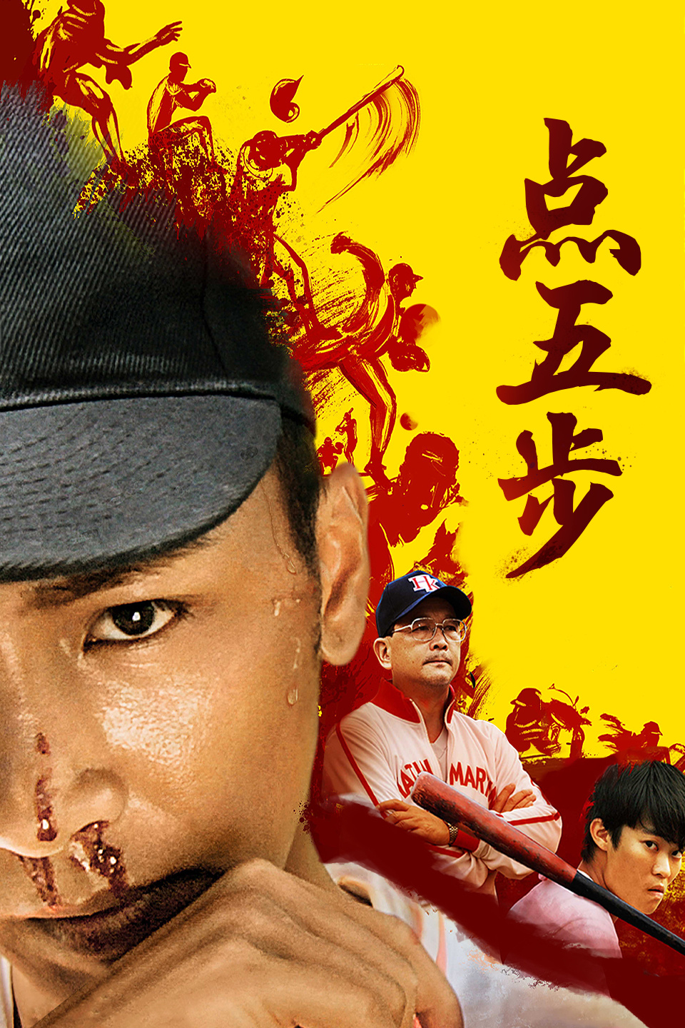 2017年4月上映的高分电影汇总,【必看推荐】建议收藏