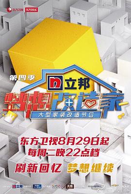 2017年8月播出的高分电视剧汇总,你追过哪部?