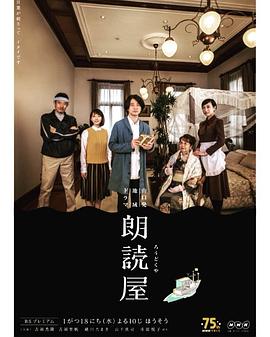 2017年1月播出的高分电视剧汇总,你追过哪部?