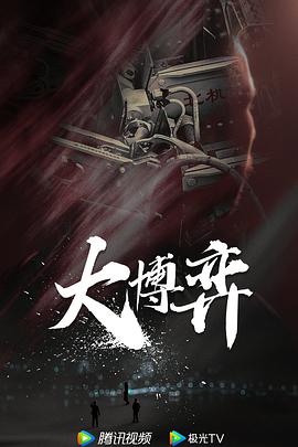 2022年11月播出的高分电视剧汇总,你追过哪部?