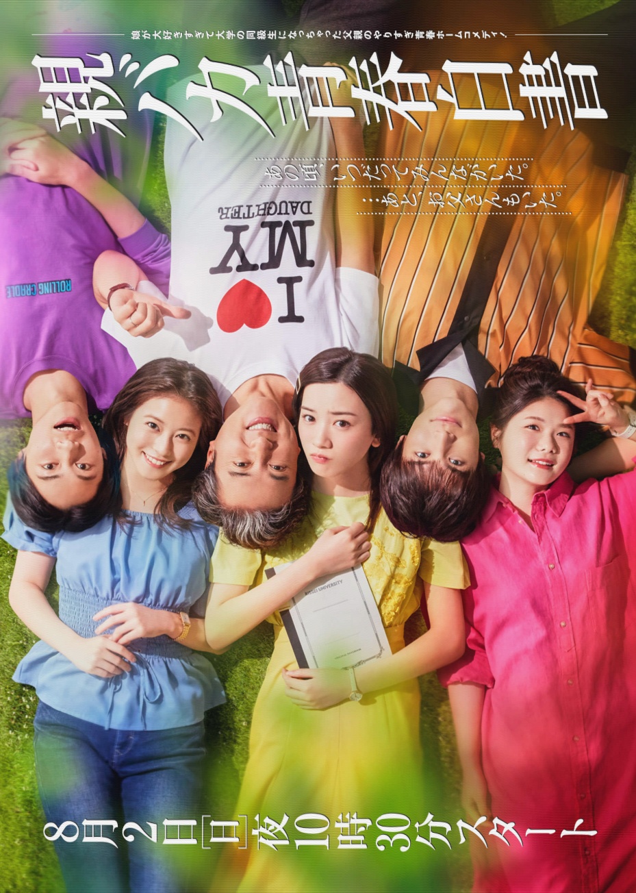 2020年8月上映的高分电影汇总,【必看推荐】建议收藏