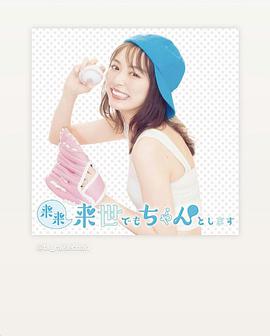 2021年8月播出的高分电视剧汇总,你追过哪部?