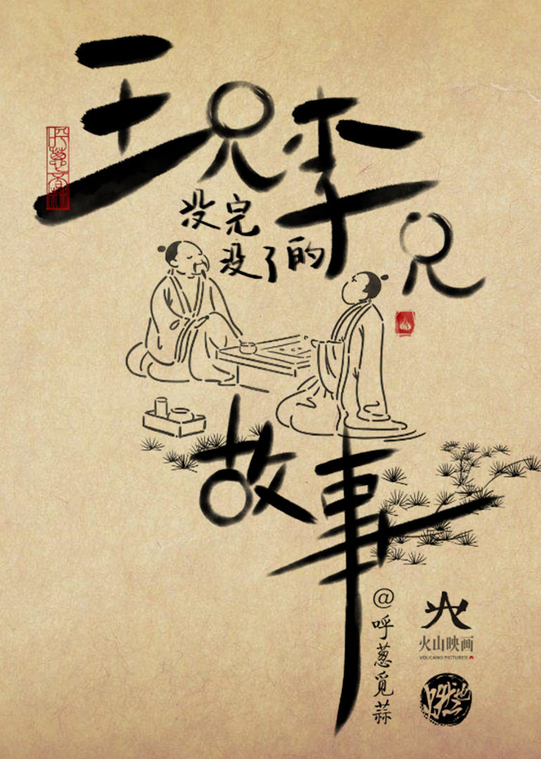 2017年10月上映的高分动漫汇总,有没有你心里的高分动漫