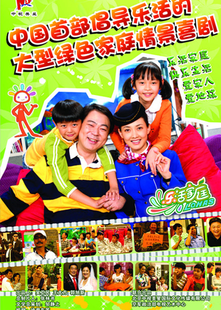 2010年3月播出的高分电视剧汇总,你追过哪部?