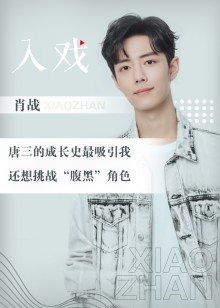 2021年2月播出的高分电视剧汇总,你追过哪部?