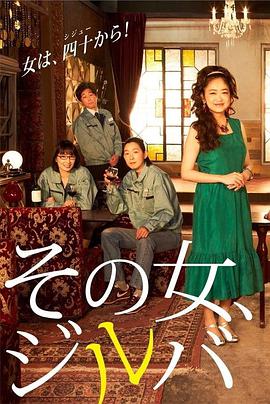 2021年1月播出的高分电视剧汇总,你追过哪部?