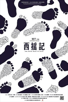 2014年10月上映的高分电影汇总,【必看推荐】建议收藏